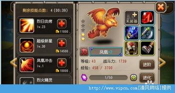 凤凰技能爆料怎么用视频,轻松将视频转化为概述文章副标题  第2张