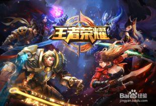 王者最新爆料战令,神秘英雄降临，战力升级一触即发！  第3张