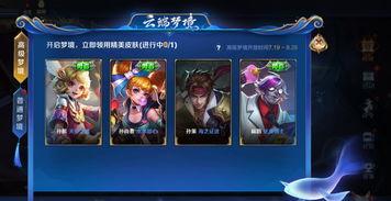 最近皮肤爆料新闻,近期皮肤爆料，带你领略游戏界的时尚潮流  第2张