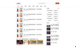 青岛头条最新爆料,揭秘神秘事件背后的真相 第1张 青岛头条最新爆料,揭秘神秘事件背后的真相 第1张