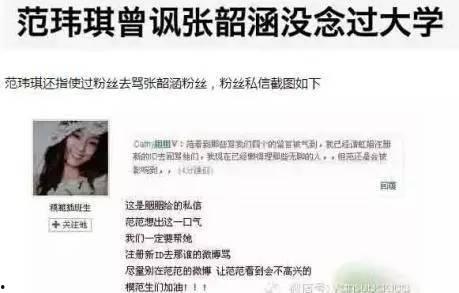 关八娱乐圈爆料 第2张 关八娱乐圈爆料 第2张