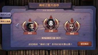 第五人格邮差最新爆料,神秘角色揭秘，游戏剧情再掀波澜  第3张