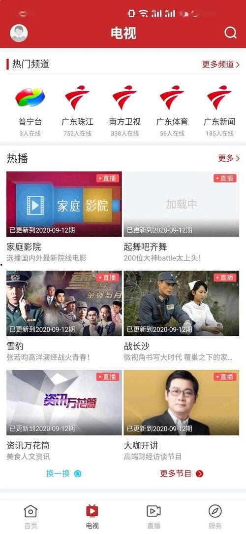 缅甸北部高管爆料视频曝光  第3张